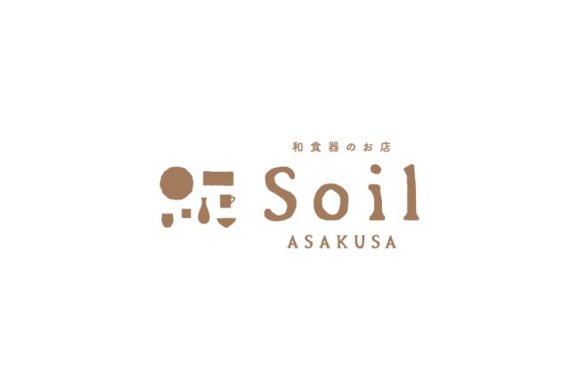 和食器のお店 Soil浅草／屋号ロゴ